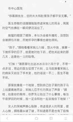 爱游戏APP官网